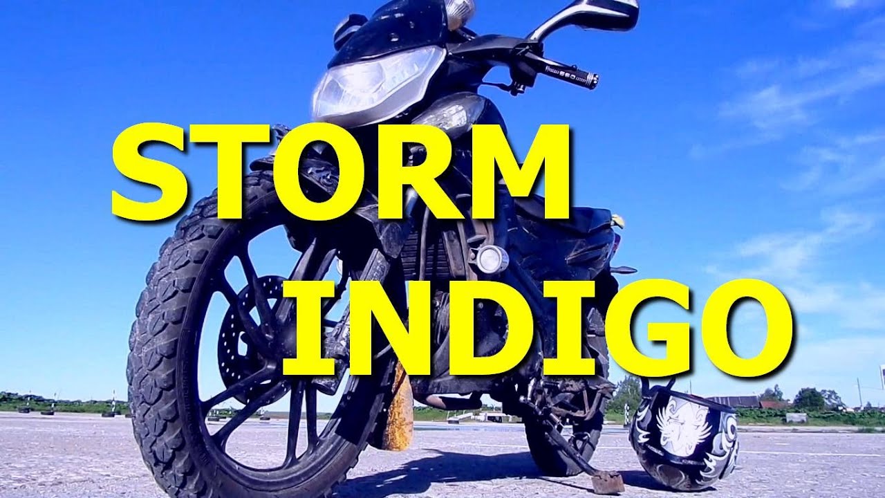 Storm indigo двигатель