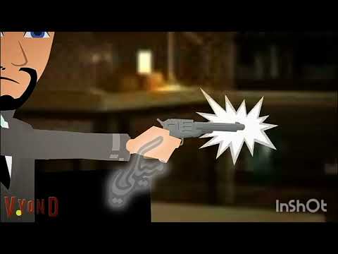 اسم متمرده في قبضة الفهد الاسود بدون موسيقى 