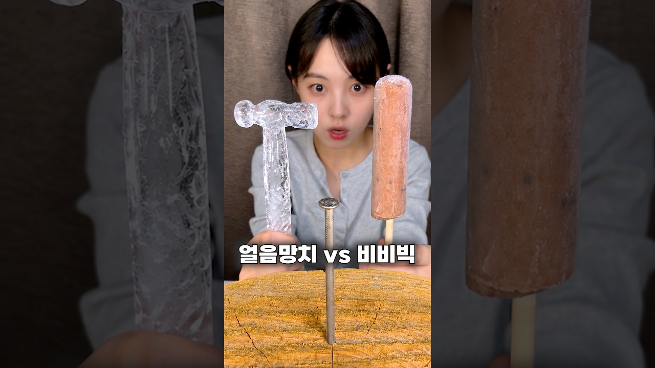 승자는???
