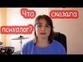 VLOG Почему Алиса стучится лбом об пол