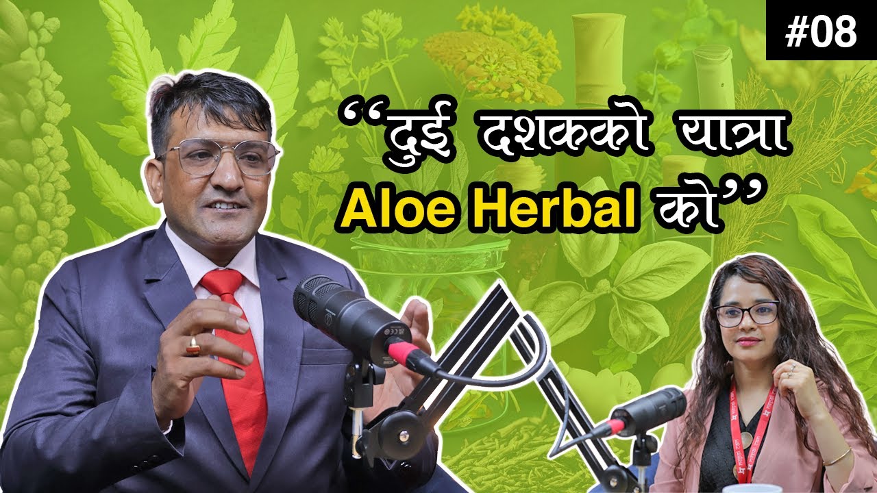Nepal’s First Herbal Beauty Product: CAN Stories Ep-8 ft. Gopal Kafle, Aloe Herbal | Skin Care