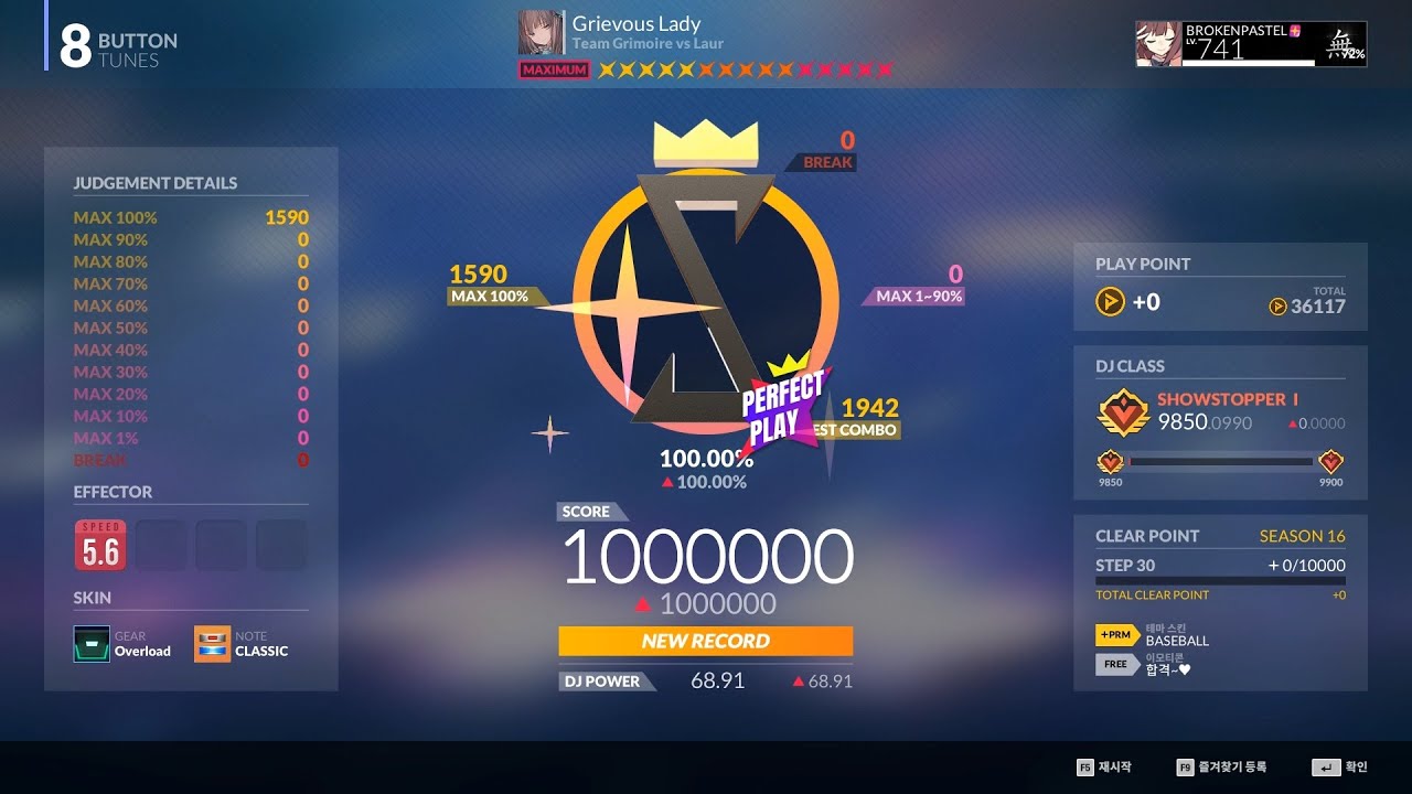 DJMAX RESPECT V] Grievous Lady 8B MX 15 - YouTube