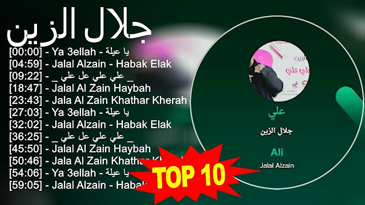 جلال الزين 2023 - أفضل 10 أغاني - Ya 3ellah - يا عيلة, Jalal Alzain - Habak Elak, _ علي علي عل ع...