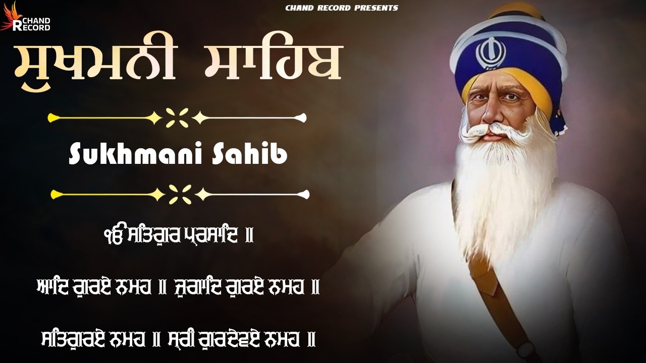 Sukhmani Sahib Nitnem \\ Sukhmani Sahib Da Path \\ Full Path Sukhmani Sahib