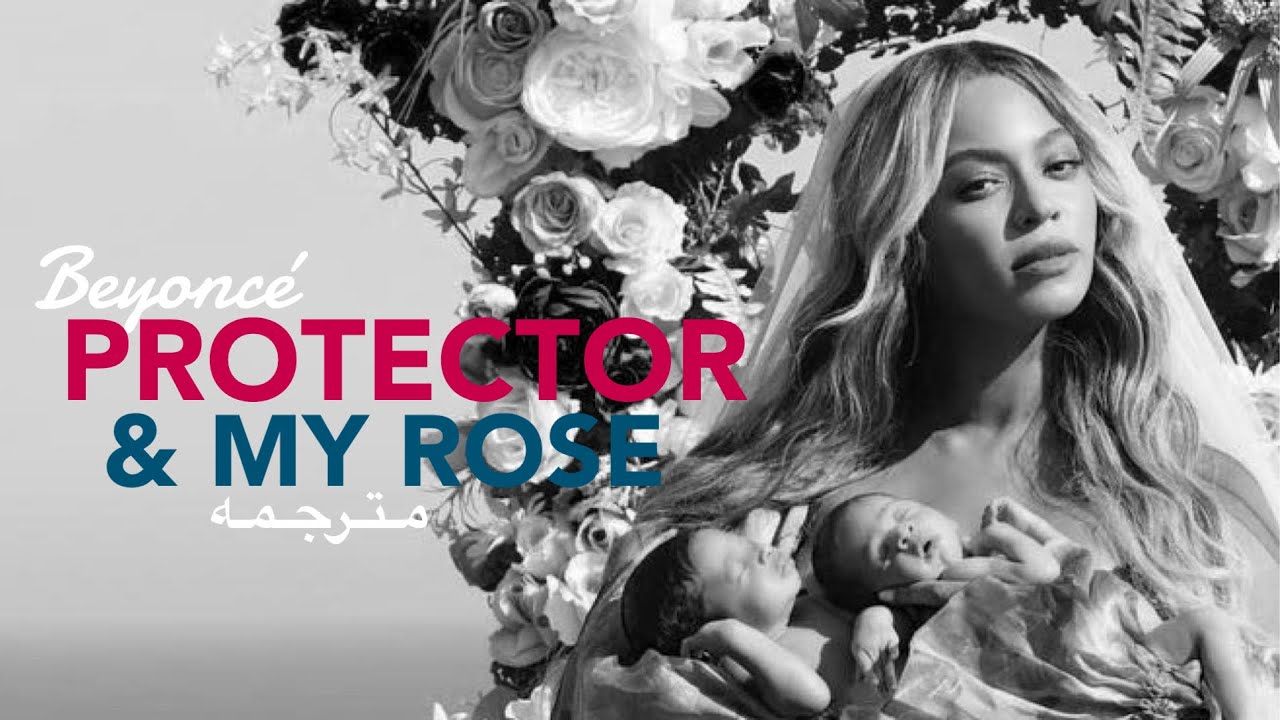 Beyoncé - PROTECTOR + MY ROSE (مترجمه) - YouTube
