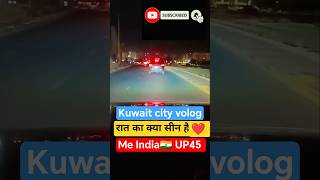 रात का क्या सीन है kuwait city vologing India UP45 wale vairal video #short Kuwait 🇰🇼👌👌