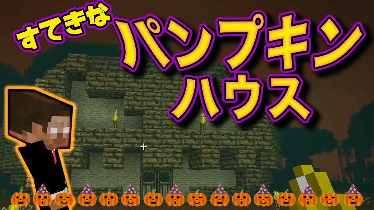 【日刊Minecraft】恐怖の世界ですてきな家が完成！？最恐の匠は誰かホラー編!?絶望的センス4人衆がカオス実況！＃2【The Betweenlands】