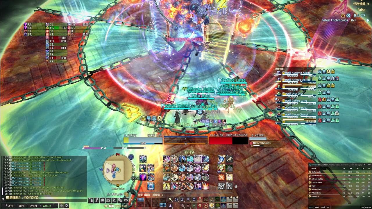 FFXIV Endwalker P1S YouTube