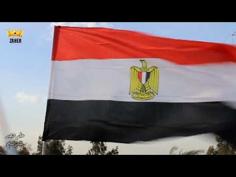 علم مصر يرفرف للمونتاج     