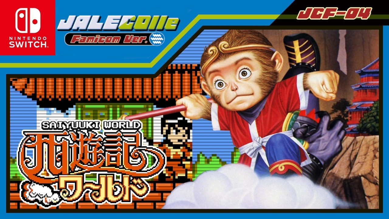 JALECOlle Famicom Ver. Saiyuuki World | Trailer | Nintendo Switch