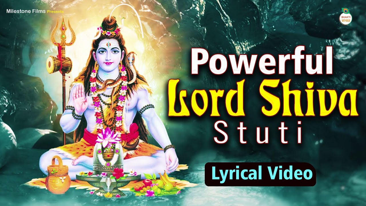 Powerful Shiva Stuti with Lyrics | शिव स्तुति | REMOVES ALL OBSTACLES ...