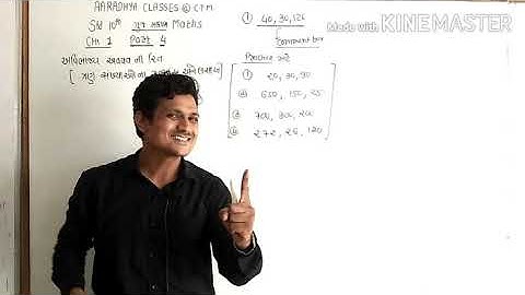 Ch 1 part 4 class 10gm maths by ALKESH SIR