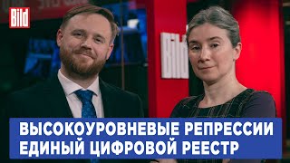 Программа «Статус» с Екатериной Шульман и Максимом Курниковым | 30.04.2024