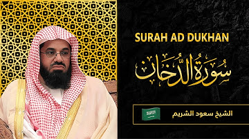 Surah AD Dukhan | Sheikh Saud Al Shuraim | سورة  الدخان |  الشيخ سعود الشريم