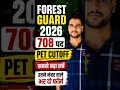 Forest Guard PET Cutoff 2026 | PET Cutoff for Forest Gaurd | Safe Score |#viral #shorts #shorts