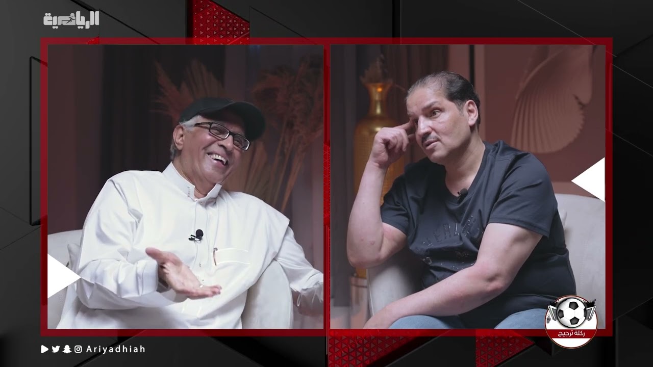 ركلة ترجيح | صالح القرني: جميل ونور رمزان