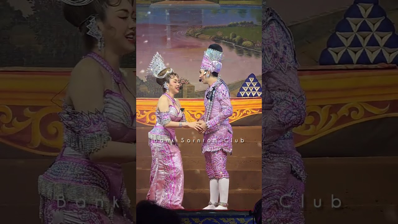 💗 เกี้ยว บิ๊ก - เฮน 💗#เรื่องไผ่แตกกอ  วัดแป้นทองโสภาราม  กรุงเทพ26.02.69#ศรรามน้ำเพชร