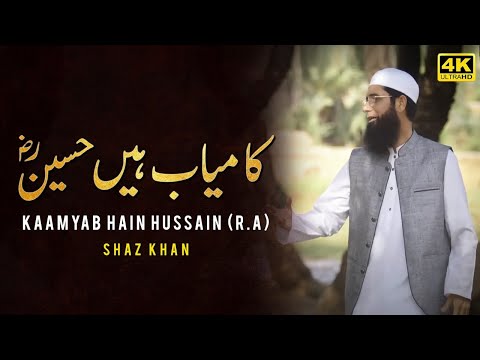 Shaz Khan Kaamyab Hain Hussain R A Official Video