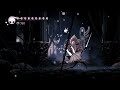 Pure vessel (radiant difficulty)