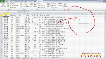 08 如何修改巨集變數與按鈕格式與ENDING說明