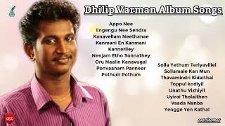 Dhilip Varman | JukeBox | Tamil Album Songs | Tamil Songs | Cover Songs | Tamil Hits | eascinemas