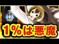 【メガニケ】ハフバガチャオラあああああ❗️【NIKKE】