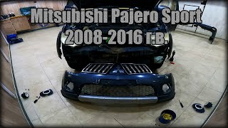 Снимаем передний бампер Mitsubishi Pajero Sport 2008-2016 год