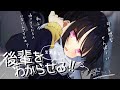 【わからせ】毎日変な絡み方をしてくる後輩を放って別の子と親しくしてたら……【シチュエーションボイス】CV.魚川凪奈