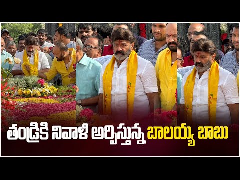 Nandhamuri Balakrishna Pays Tribute To His Father NTR | Sensational Comments | Leo Entertainment #balakrishna #ntr #tdp ... - YOUTUBE