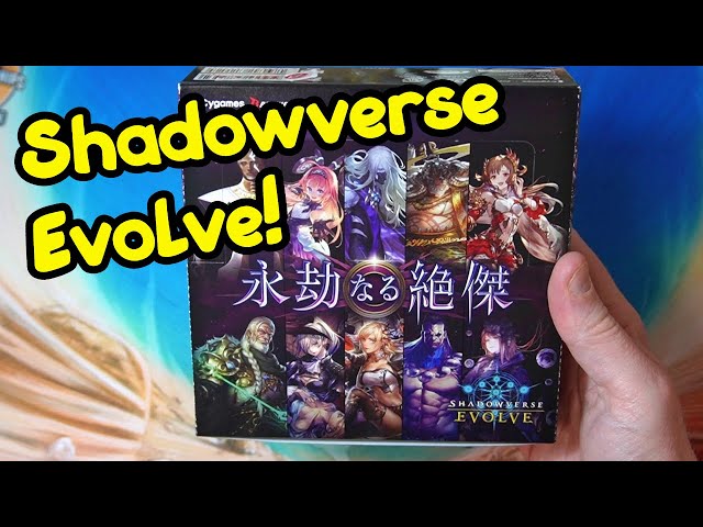 Shadowverse Evolve Eternal Eminence Box Opening (永劫なる絶傑 BP05