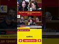 🔴 «Газу не вистачає. Приватний сектор працює краще?» — Сюмар vs Свириденко у Верховній Раді**