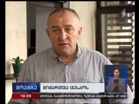 „ახალი მემარჯვენეები“ არჩევნებში მონაწილეობისთვის ოფიციალურად დარეგისტრირდნენ