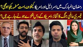 News Edge | Fereeha Idrees | Faisal Shah | Shafee Jan | Jhon Hussain | 16 March 2026 | GNN