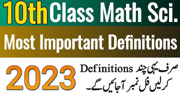 Class 10th Math guess paper 2023 | Most Important Definitions | Preparation Tricks