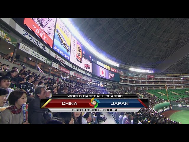3/3/2013: China @ Japan - YouTube