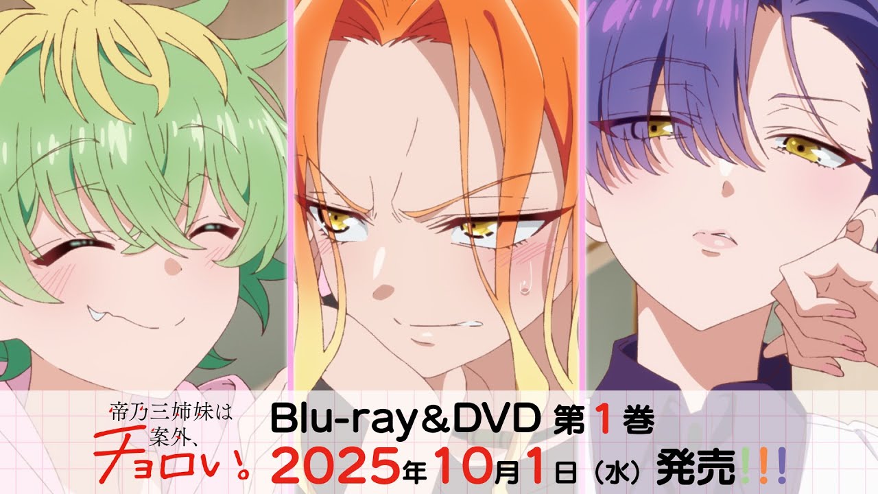 『帝乃三姉妹は案外、チョロい。』最高級複製原画A3 シリアルNo. 3以内 奇数 帝乃三姉妹は案外、チョロい。』最高級複製原画 シリアル