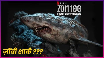 Zom 100: Bucket List of the Dead Full Movie Explained in Hindi