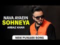 NAVA AYAEIN SOHNEYA - ARBAZ KHAN | NEW PUNJABI SONG 2022 | LATEST PUNJABI SONGS | BEYOND RECORDS