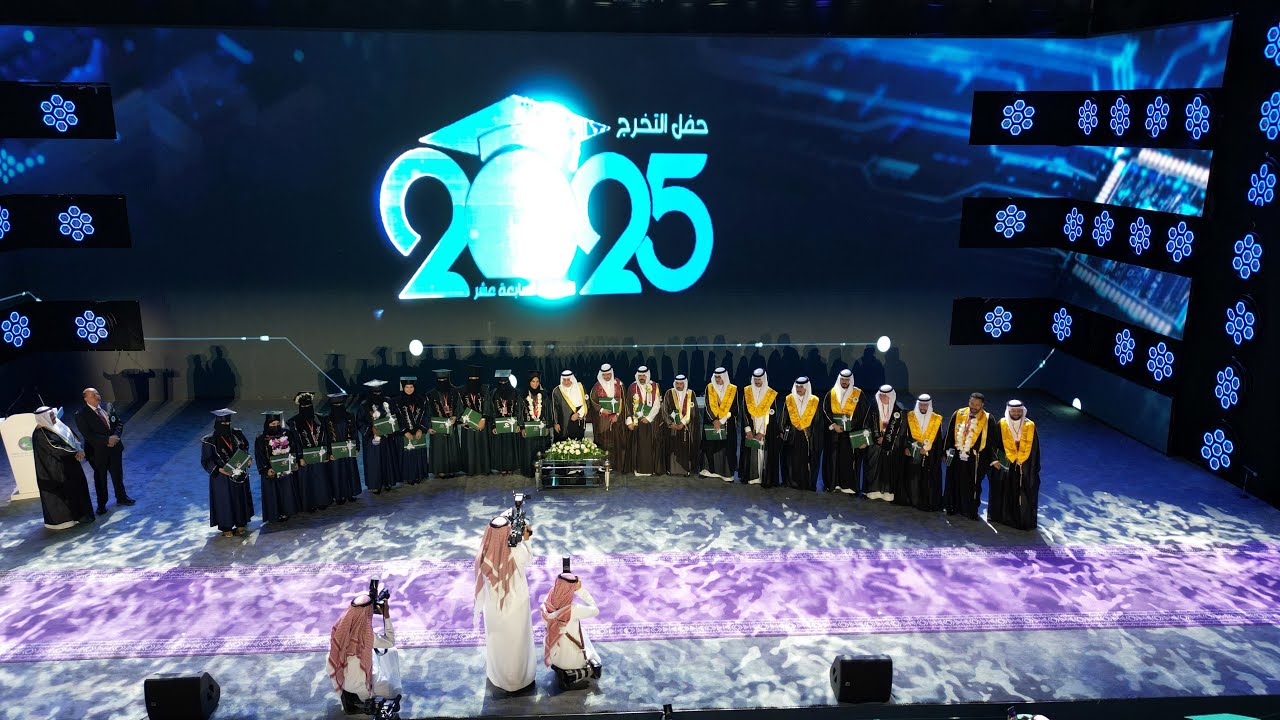 حفل تخرج جامعة فهد بن سلطان للعام الاكاديمي  2024-2025