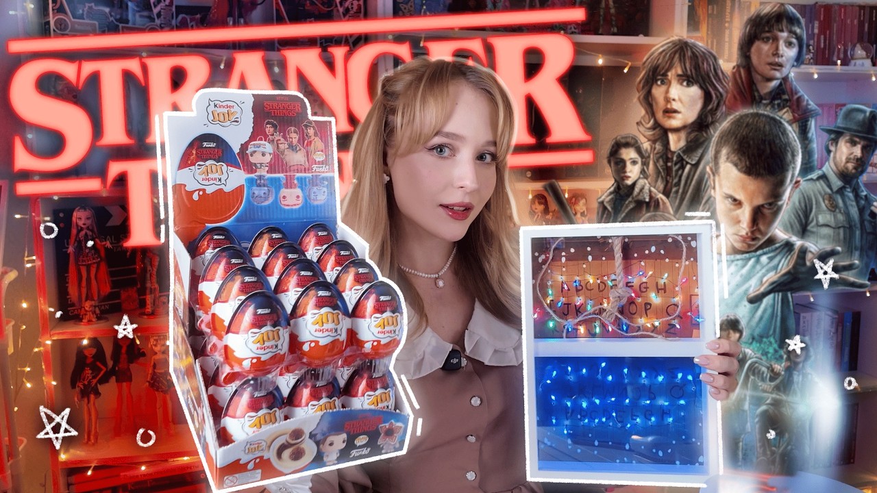 ОТКРЫВАЮ КИНДЕРЫ ОЧЕНЬ СТРАННЫЕ ДЕЛА ЗА 10 ТЫСЯЧ