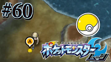 ポケモンsm技マシン全部の入手方法 Mp3