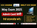 CCC EXAM May 2025 Admit Card जारी | ऐसे करें CCC Admit Card Download आसान तरीके से By- Upciss Prime