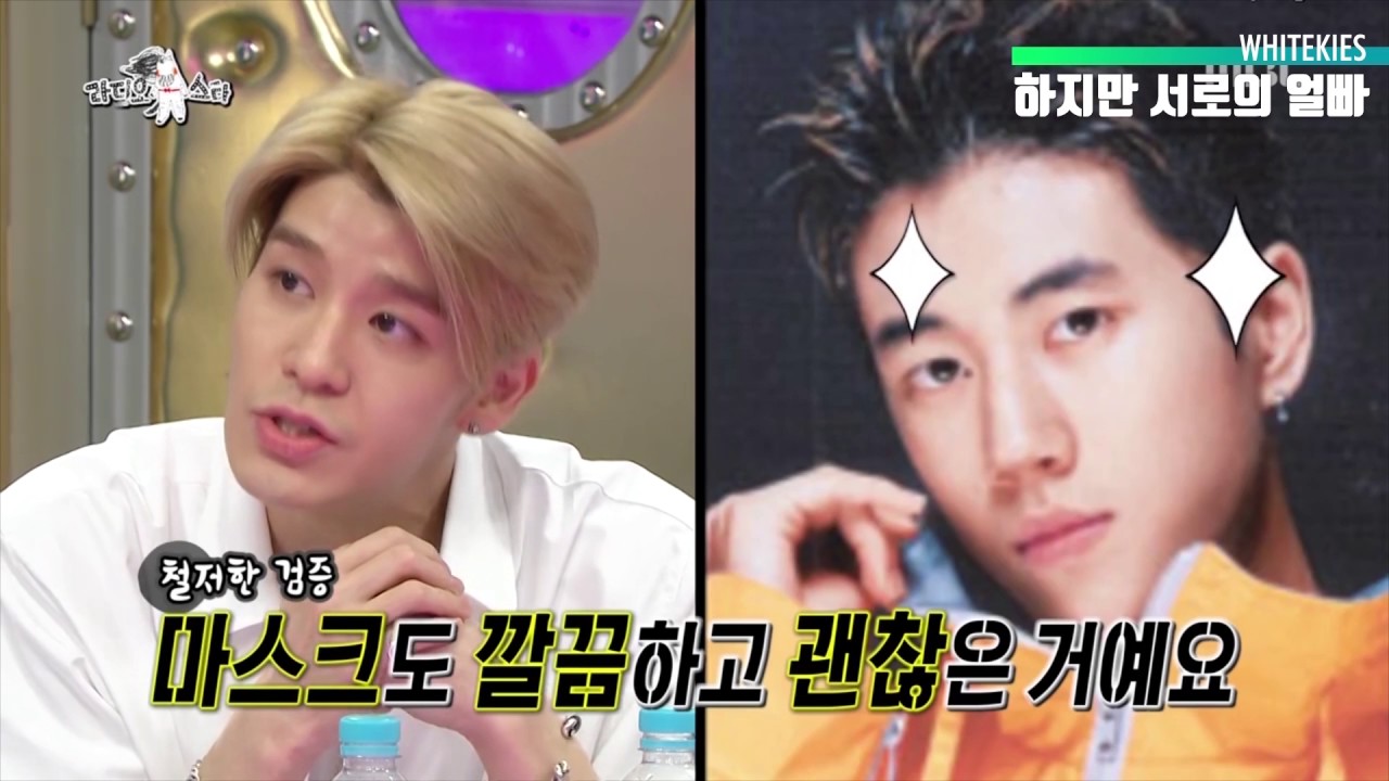 2017 젝스키스 SECHSKIES 강성훈 & 장수원 화이트키스의 순간들