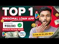 Best personal loan app without income proof | emergency loan needed today | best personal loan