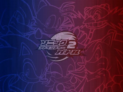 Menu Dialogue (Japanese, Translated) | Sonic Adventure 2