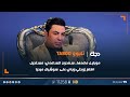 موبايل ماعدها سعدون الساعدي مستحيل اطلع زوجتي وياي على سوشيال ميديا 