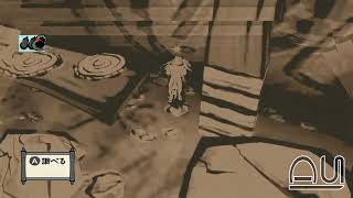 Okami - HBS cancel stored cutscene with turbo skip