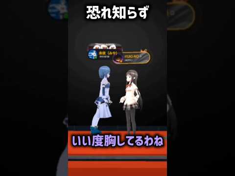【まどマギ】美樹さやか、暁美ほむらに喧嘩を売る #まどマギ #声真似