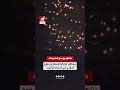 عاجل مشاهد للحظة انشـ ـطار صـ ـ ـاروخ إيراني في سماء تل أبيب عاجل مشاهد للحظة انشـ ـطار صـ ـ ـاروخ إيراني في سماء تل أبيب