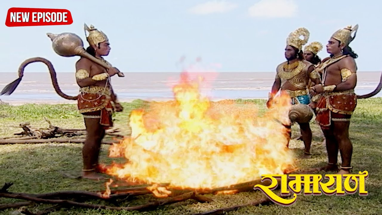 आखिर कौन है असली हनुमान जी | रामायण | Full Episode .129